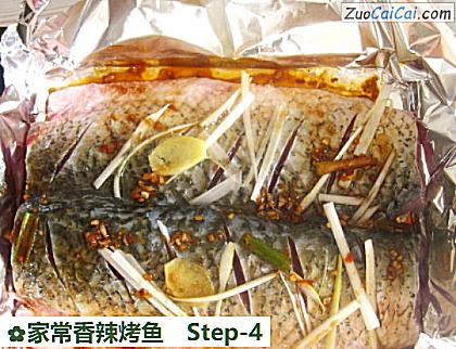 家常香辣烤鱼做法第四步骤