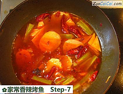 家常香辣烤鱼做法第七步骤