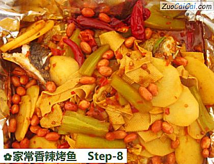 家常香辣烤鱼做法第八步骤
