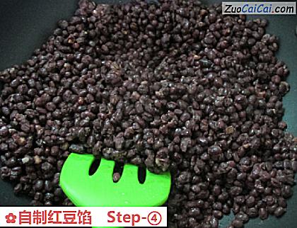 自制红豆馅做法第四步骤