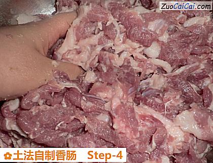 土法自制香肠做法第四步骤