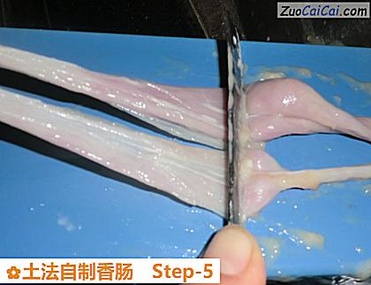 土法自制香肠做法第五步骤