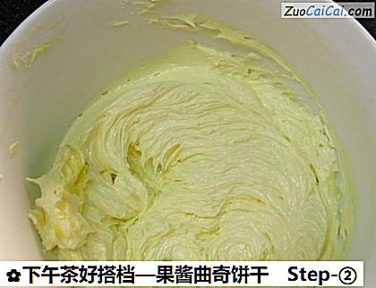 果酱曲奇饼干做法第二步骤