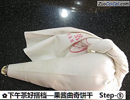 果酱曲奇饼干做法第五步骤