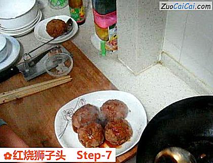 红烧狮子头做法第七步骤