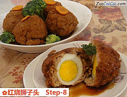 红烧狮子头做法第八步骤