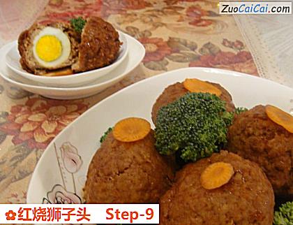 红烧狮子头做法第九步骤