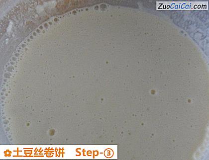 土豆丝卷饼做法第三步骤