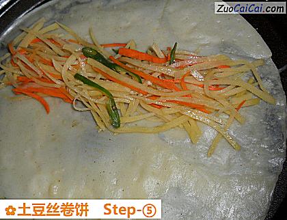 土豆丝卷饼做法第五步骤