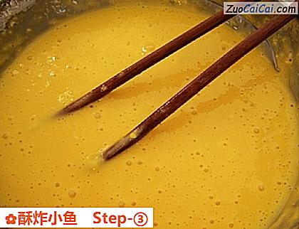 酥炸小鱼做法第三步骤