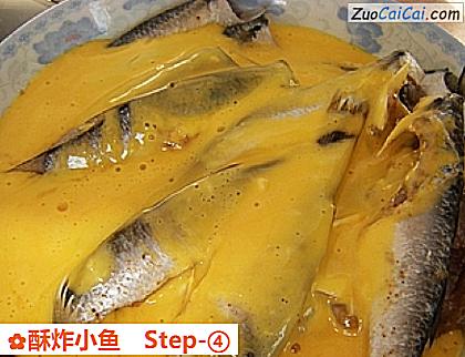 酥炸小鱼做法第四步骤