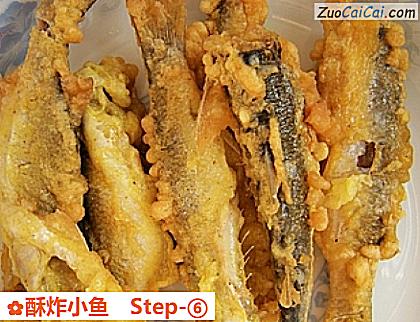 酥炸小鱼做法第六步骤