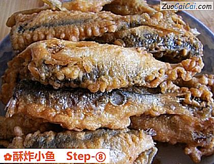 酥炸小鱼做法第八步骤