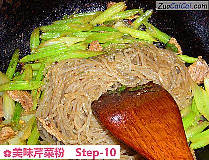 美味芹菜粉做法第十步骤