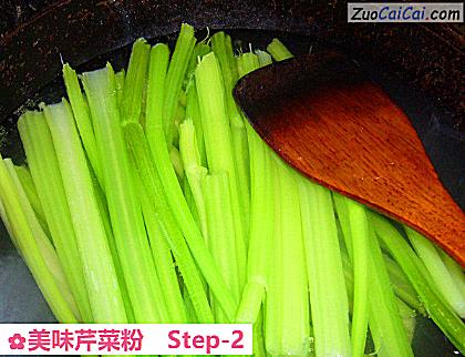 美味芹菜粉做法第二步骤