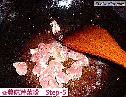 美味芹菜粉做法第五步骤