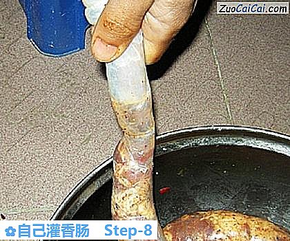 自己灌香肠做法第八步骤