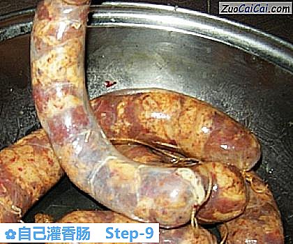 自己灌香肠做法第九步骤