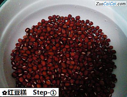 红豆糕做法第一步骤