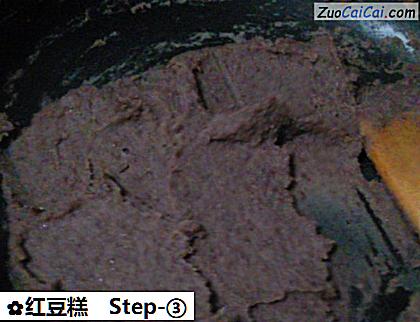 红豆糕做法第三步骤