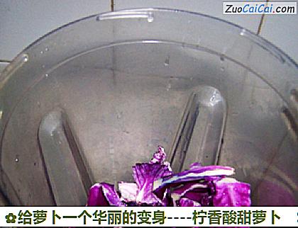 给萝卜一个华丽的变身做法第三步骤