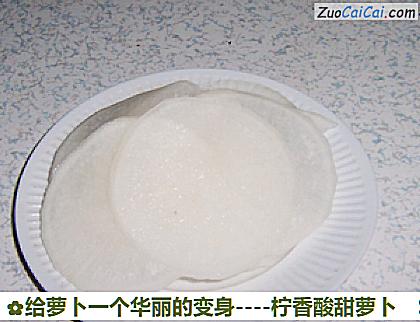 给萝卜一个华丽的变身做法第八步骤