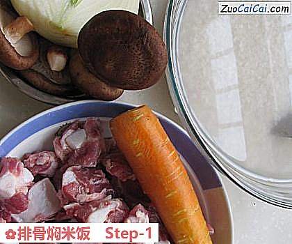 排骨焖米饭做法第一步骤
