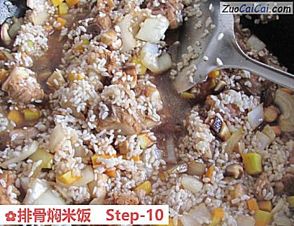 排骨焖米饭做法第十步骤