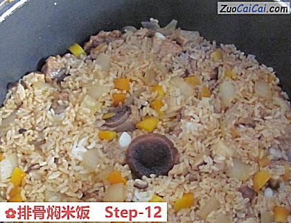 排骨焖米饭做法第十二步骤