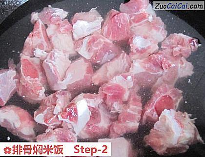 排骨焖米饭做法第二步骤