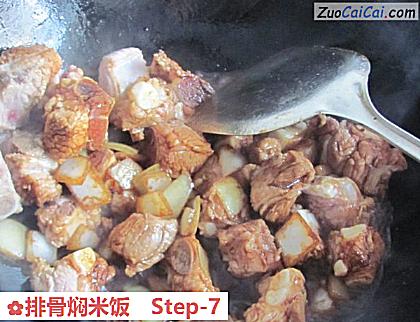 排骨焖米饭做法第七步骤