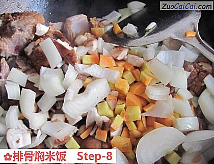 排骨焖米饭做法第八步骤