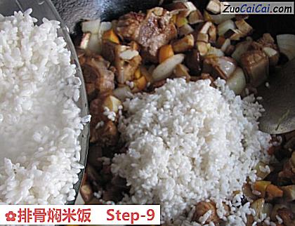 排骨焖米饭做法第九步骤