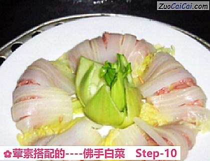 佛手白菜做法第十步骤