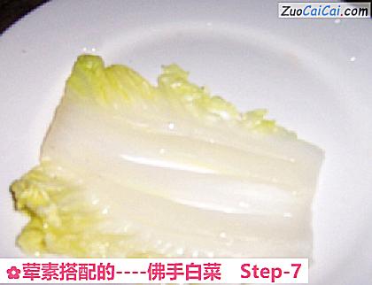 佛手白菜做法第七步骤