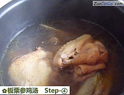 板栗参鸡汤做法第四步骤