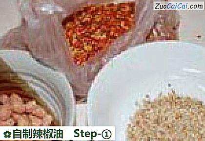 自制辣椒油做法第一步骤