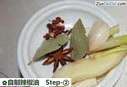 自制辣椒油做法第二步骤