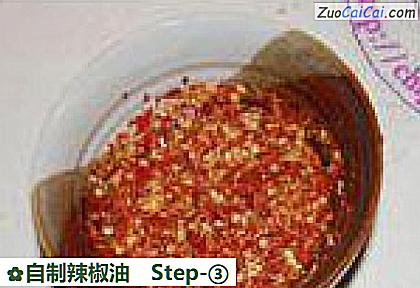 自制辣椒油做法第三步骤