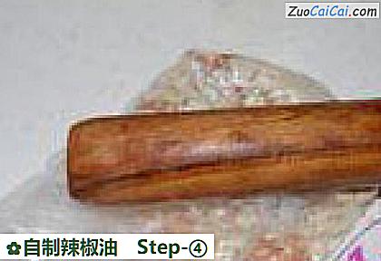 自制辣椒油做法第四步骤