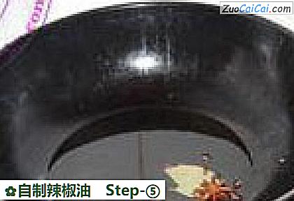 自制辣椒油做法第五步骤