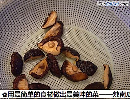 炖南瓜做法第三步骤