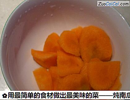 炖南瓜做法第四步骤