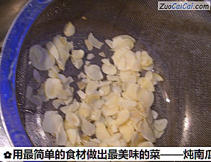 炖南瓜做法第五步骤