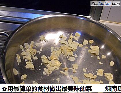 炖南瓜做法第六步骤