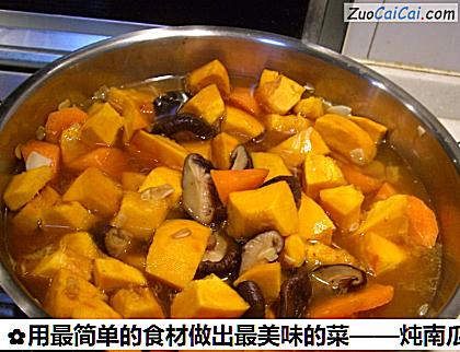 炖南瓜做法第八步骤