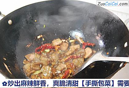 手撕包菜做法第七步骤