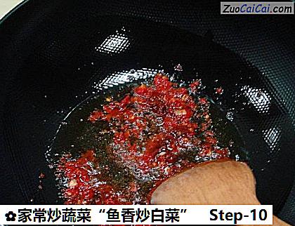 家常炒蔬菜“鱼香炒白菜”做法第十步骤