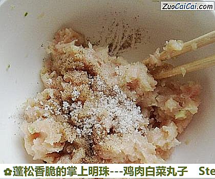 -鸡肉白菜丸子做法第三步骤