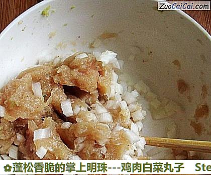 -鸡肉白菜丸子做法第五步骤